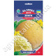 Диня Злата 2 г Gl Seeds