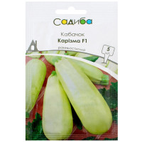 Кабачок Карізма F1 5 шт Syngenta