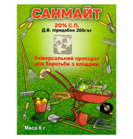 Акарицид Санмайт 20% с.п 6 г