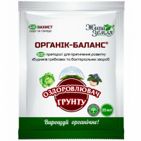 Біофунгіцид Органік-баланс 35 мл БТУ-Центр