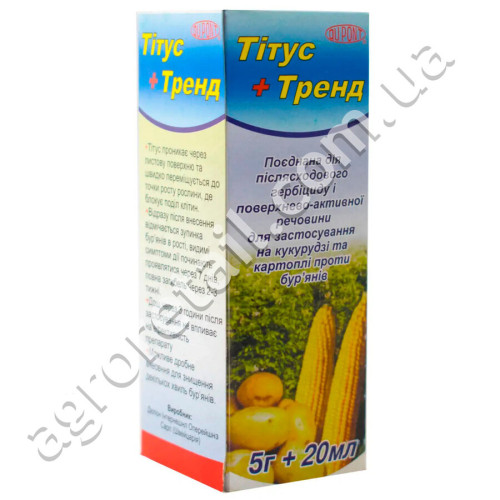 Гербицид Титус супер 5 г + Тренд 20 мл