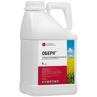 Гербицид Обериг 5 л Presence technology