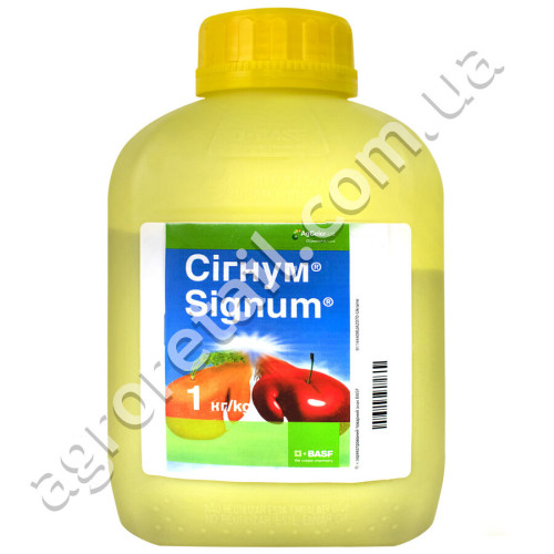 Фунгицид Сигнум 1 кг Basf