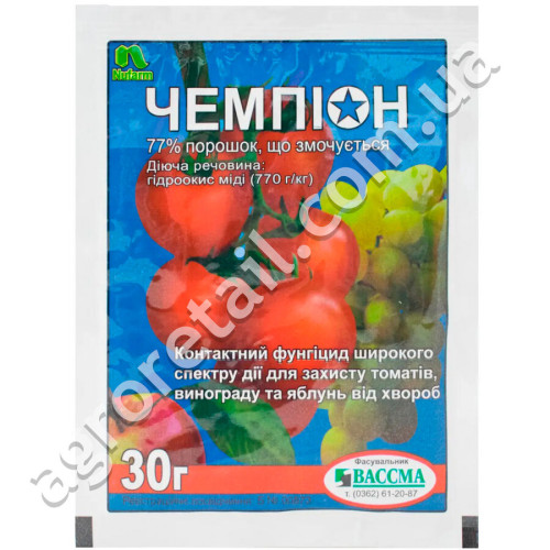Фунгіцид Чемпіон 77% з. п 30 г