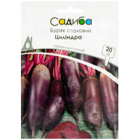 Буряк Циліндра 20 г CSN Semences