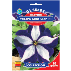 Петунія Ультра Блю Стар F1 5 шт Gl Seeds