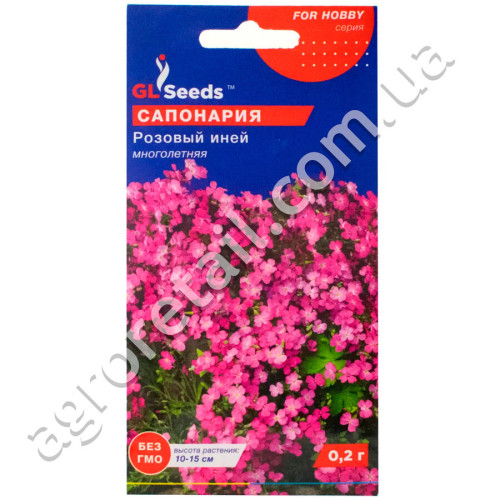 Сапонарія Рожевий іній 0.2 г Gl Seeds