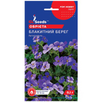 Обрієта Лазурний Берег 0.1 г Gl Seeds