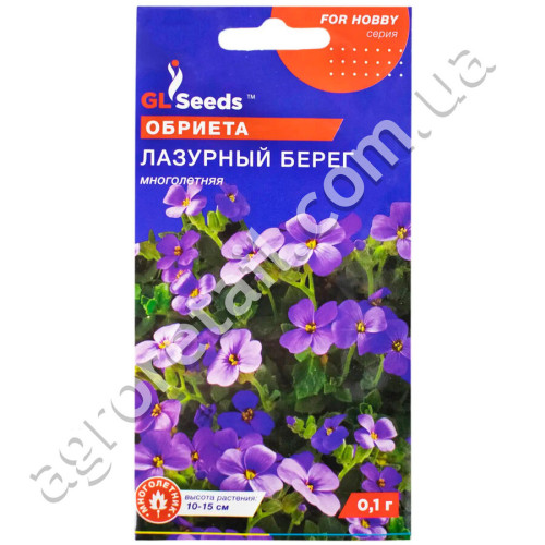Обрієта Лазурний Берег 0.1 г Gl Seeds