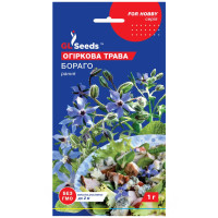 Огіркова трава Бораго 1 г Gl Seeds