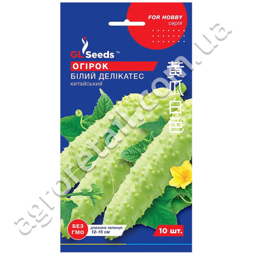 Огурец Белый деликатес 0.5 г Gl Seeds