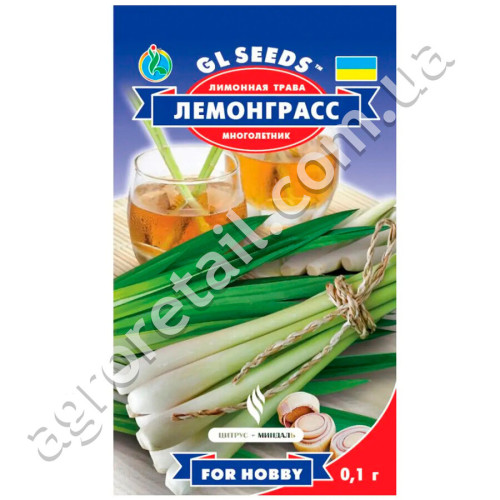 Лимонная трава Лемонграсс 0.1 г Gl Seeds