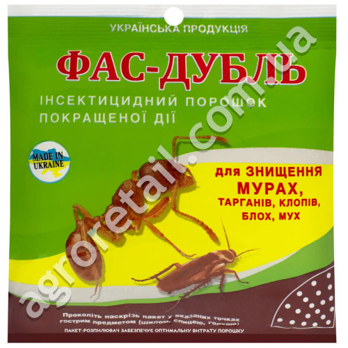 Инсектицидный порошок Фас-дубль 125 г