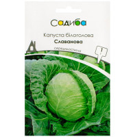 Капуста белокочанная Славанова 1 г Satimex