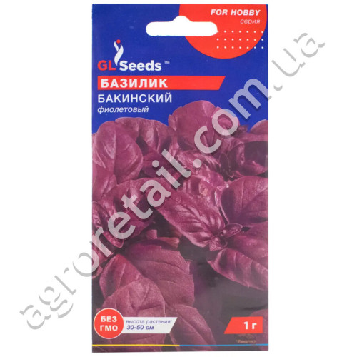 Базилик Бакинский фиолетовый 1 г Gl Seeds