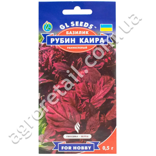Базилик Рубин Каира 0.5 г Gl Seeds