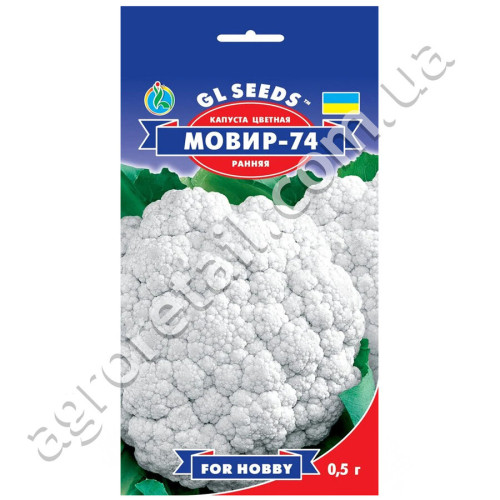 Капуста цветная Мовир-74 0.5 г Gl Seeds