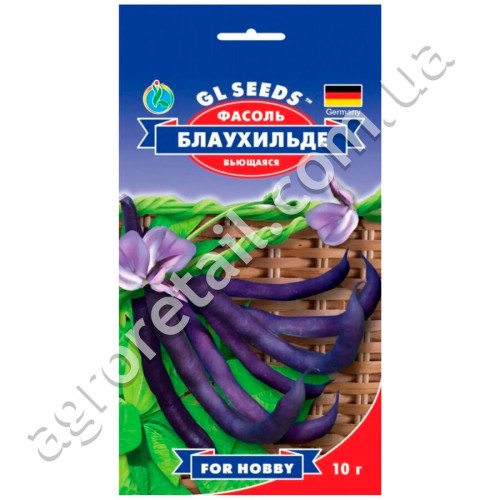 Квасоля Блаухильде 10 г Gl Seeds