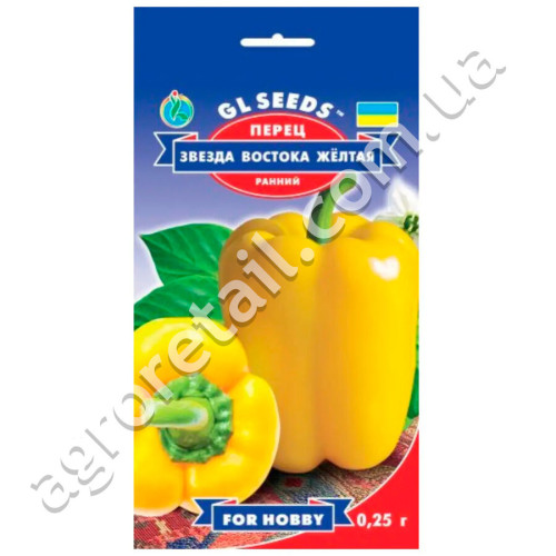 Перец Звезда востока желтая 0.25 г Gl Seeds