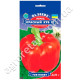 Перец Красный куб F1 0.25 г Gl Seeds