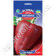 Перец Вероника 0.25 г Gl Seeds