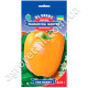 Перец Паланска Бабура 0.25 г Gl Seeds