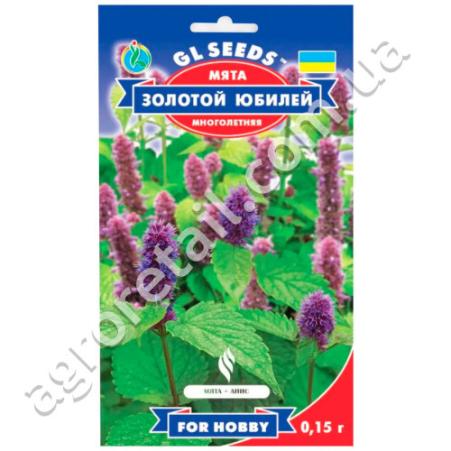 Мята Золотой Юбилей 0.15 г Gl Seeds