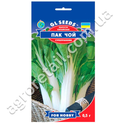 Капуста Китайская Пак Чой 0.5 г Gl Seeds