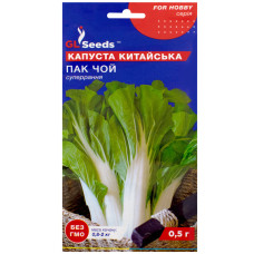 Капуста Китайская Пак Чой 0.5 г Gl Seeds