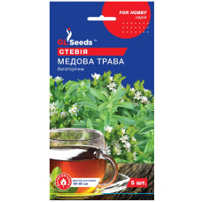 Стевия Медовая трава 5 шт Gl Seeds
