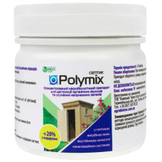 Біодеструктор Polymix для септиків, вигрібних ям, каналізаційних систем 120 г Імекс агро