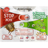Інсектицид Стоп жук 5 мл + стимулятор росту Енерген ультра 10 мл Agromaxi