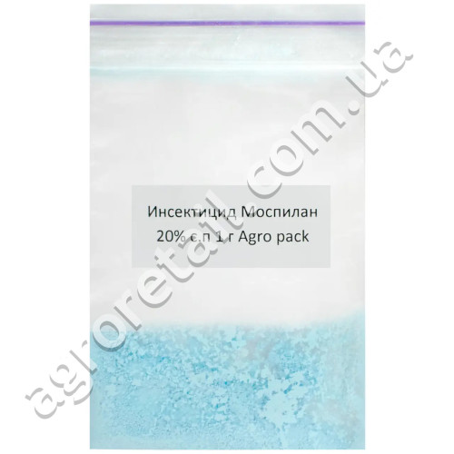 Инсектицид Моспилан 20% с.п 1 г Agro pack