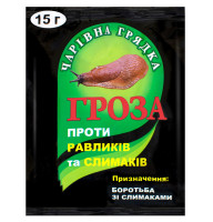Средство от улиток и слизней Гроза мета 15 г
