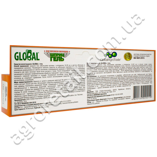 Гель от тараканов и муравьев Global 40 г GlobalAgroTrade