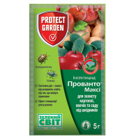 Инсектицид Прованто Макси 5 г Protect garden