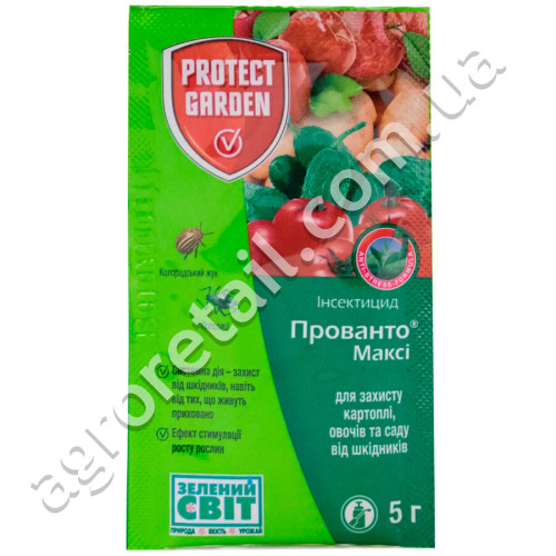 Инсектицид Прованто Макси 5 г Protect garden