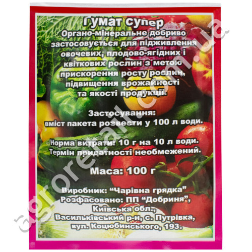 Добриво Гумат супер 100 г