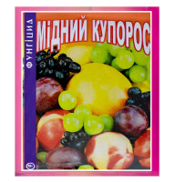 Медный купорос 100 г