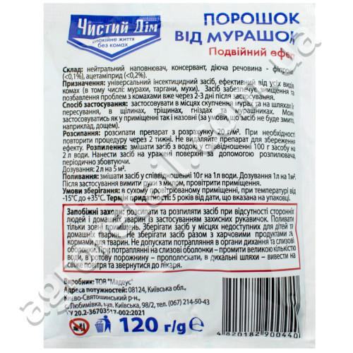 Порошок від мурах Чистий Дім 120 г