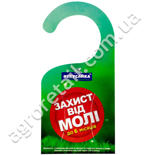Пластины Защита от моли Некусайка с запахом лаванды 6 шт