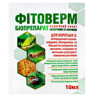 Биоинсектицид Фитоверм 10 мл AgroProtection
