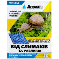 Гранулы от улиток и слизней Slimex Plus 50 г Overa Pest Solution