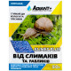 Гранули від равликів та слимаків Slimex Plus 50 г Overa Pest Solution