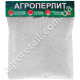 Агроперліт 1 л