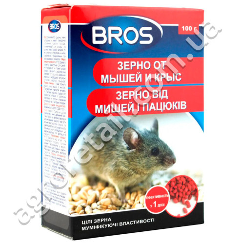 Зерно від мишей і щурів Bros 100 г