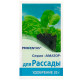 Добриво для розсади 20 г Proventus