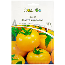 Томат Золотая Королева 0.2 г Satimex