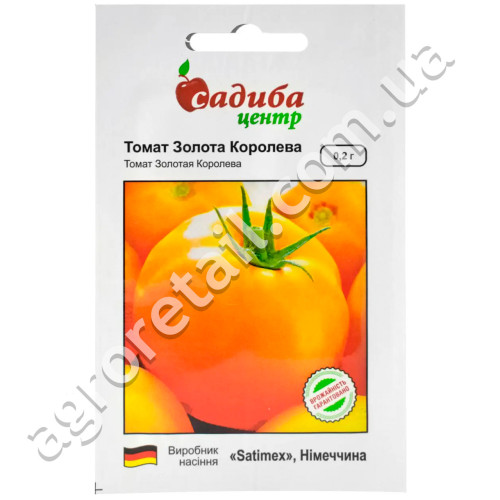 Томат Золотая Королева 0.2 г Satimex