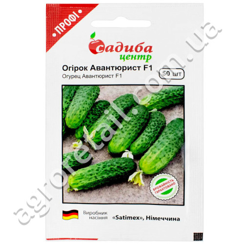 Огурец Авантюрист F1 50 шт Satimex